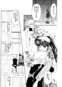 [Ditama Bow] Yuo☆Scramble