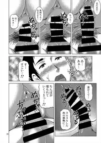 [Special☆Week (Fujishiro Seiki)] Nozomi Live! (Love Live!)