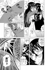[Yamamoto Yoshifumi] Boku no Nakadashi Nikki