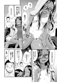 COMIC Anthurium 2019-01 [Digital]