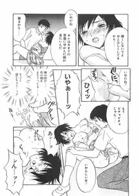 [Sakura Eri] Shoujoki