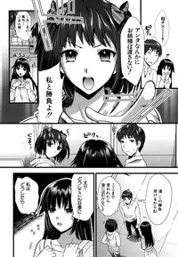 COMIC MUJIN 2011-06