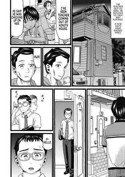 [Hatch] Single Father Full (Mushuusei - Uncensored) [English] [MegaFagget] [Digital]