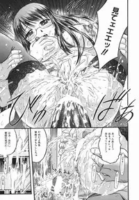 [Atari Hiroyuki] Karada Switch