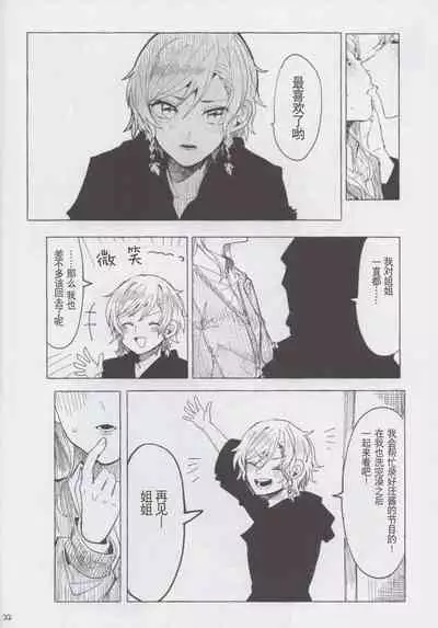 もしも