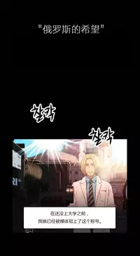 [Park Hyeongjun] Sweet Guy Ch.22-34 (Chinese)