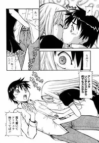 [ITOYOKO] Momoiro Geshuku Utopian