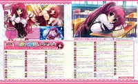 Dengeki Hime 2014-02