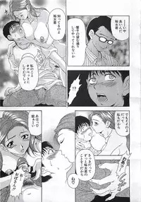 ANGEL Club 2002-07