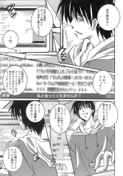 Start Up!