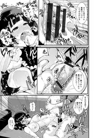 [Shomu] Higyaku to Kousoku [Digital]