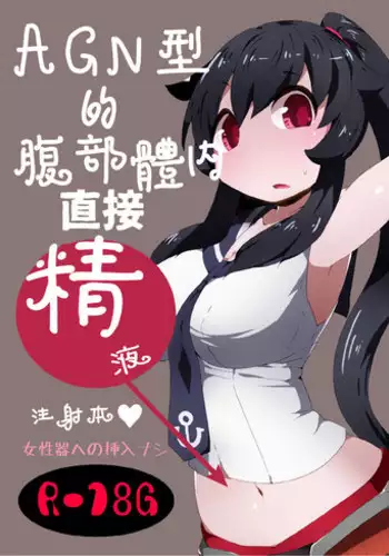Ikimono Gakari