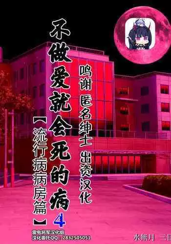 ちょっとHな三番艦