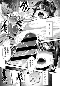 COMIC Anthurium 2019-01 [Digital]