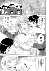 [Kusatsu Terunyo] Mangekyou