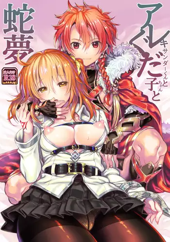 gau~e guda R 18-pon sample