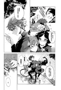 [Endou Okito] Elf no Yomeiri Ch. 1-7 [Chinese] [CE家族社]