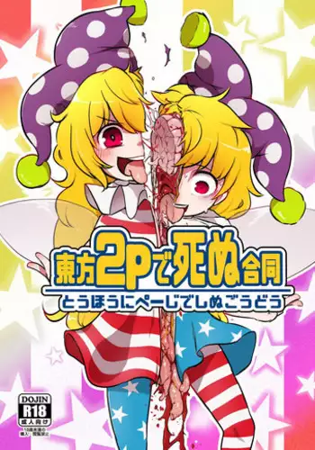 もちもちぽんぽん