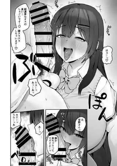 [ほたてちゃん] 真面目ですが、なにか?