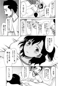 COMIC Mugen Tensei 2016-05