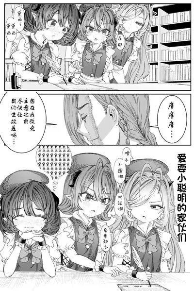 Dorei o chokyo shite haremu tsukuru