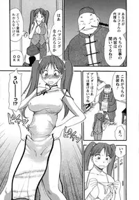 [Chiba Dirou] Work Work Oneesan