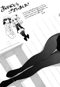 [Ueda Yuu] Tobidase! Koakuma