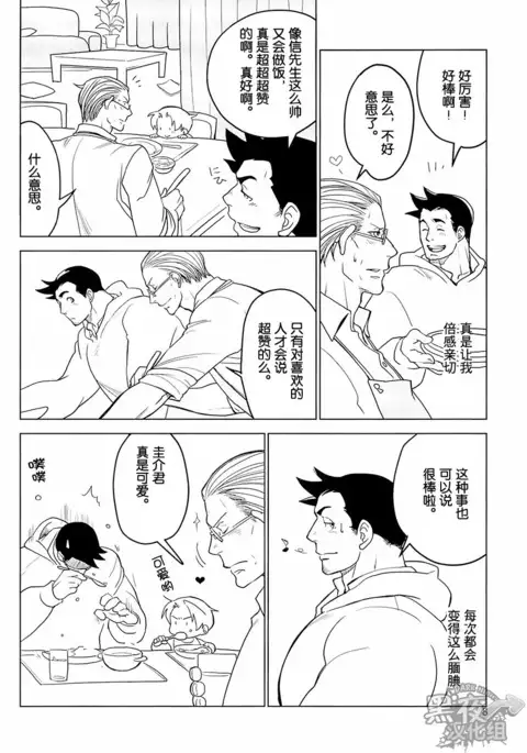 Tetetotetoteto | 和我一起走下去