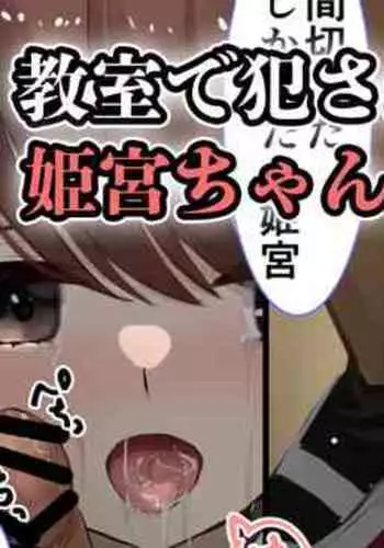 合同本のひなさよ漫画