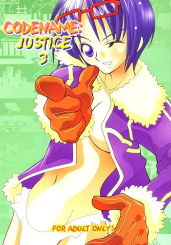 (C62) [Monte Carlo-ya (Sena Monaco)] CODENAME: JUSTICE 2 (One Piece)