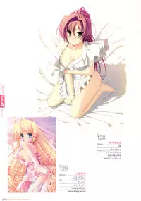 Hadaka Apron Visual Collection