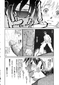 ANGEL Club 2003-03
