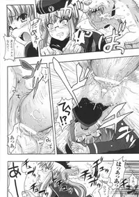 [chaccu] Chijoku Yuugi - Disgrace Play -