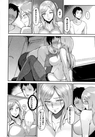 Joukou no Hibi