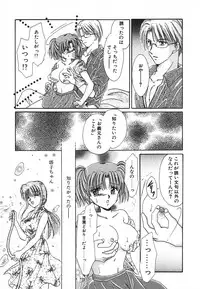 [Saeki Yukako] Fancy-free