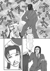 [GATE TWO] Yuuko