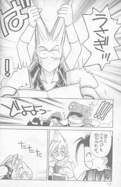 Mokushiroku APOCALYPSE