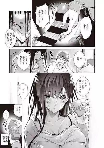 COMIC ExE 25