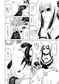 COMIC RiN 2011-04
