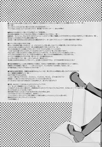 (C62) [Channel Rom (Minoh Rom)] Absurd Days (Cowboy Bebop) [English]