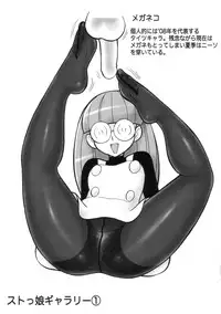 (C76) [PowderSkin (Uraharukon)] Animatos (K-ON!)