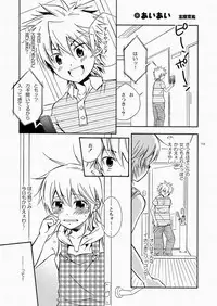 (SC48) [Panda 4gou (Shima Kyousuke)] CONTRIBUTION