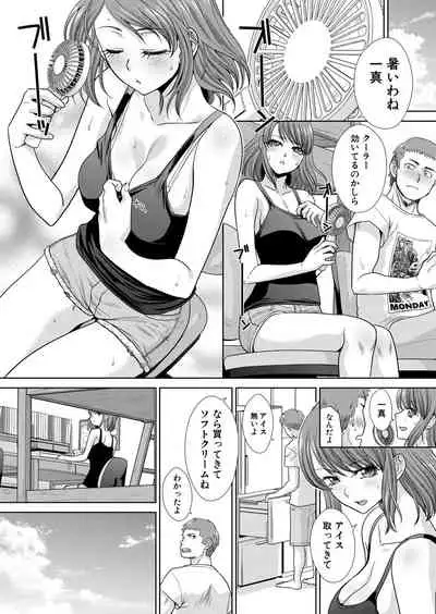 [Itaba Hiroshi] Ane Zokusei Ch. 1-7 [Digital]