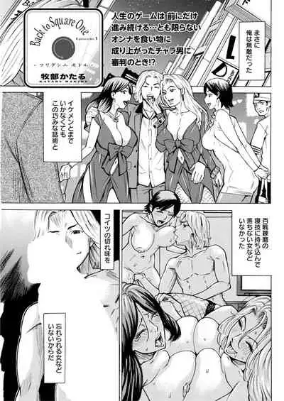 Action Pizazz 2021-11 [Digital]