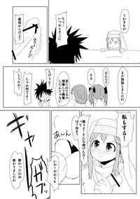 [G.net9] ねとあ～る (Toaru Majutsu no Index)