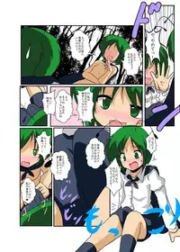 [Ameshoo (Mikaduki Neko)] Touhou TS monogatari ~ wriggle-hen ~ (Touhou Project)