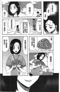 Kairaku Shouten <Onee-sama Meguri>