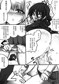 [Takashi] TS Kareshi to Ryoutou Kanojo [Chinese] [silent_aoi个人汉化]