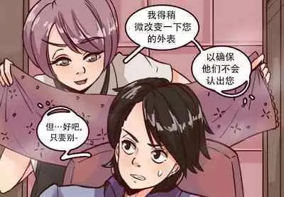 K no Akuheki