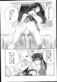 BUSTER COMIC 2014-09